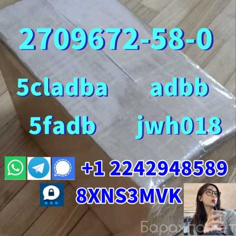 Предложение: 5cladba/adbb cas 2709672-58-0 Best Price