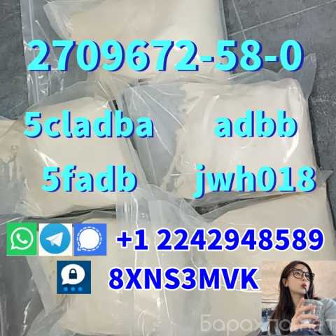 Предложение: High Quality Adbb Jwh-018 Cas 2709672-58