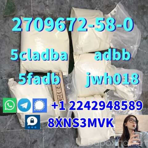 Предложение: Good Price CAS 2709672-58-0 (5cladba,adb