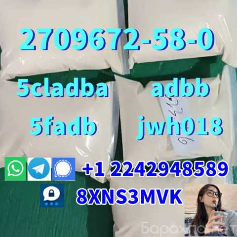 Предложение: 5cladba,CAS:2709672-58-0,No. 1 in sales
