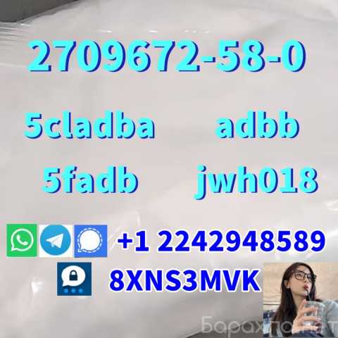 Предложение: 5cladba,CAS:2709672-58-0,hot sal