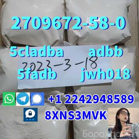 Предложение: 5c ladba,CAS:2709672-58-0,No. 1 in sale