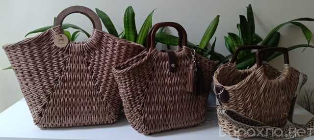 Продам: Плетеная сумка из бумажной лозы