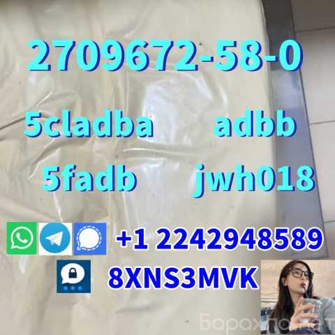Предложение: Opioids Yellow Powder,5cladba 2709672-58