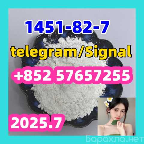 Продам: 1451-82-7 2-bromo