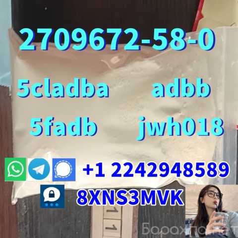 Предложение: 5c 5cladba adbb jwh-018 2709672-58-0 hig