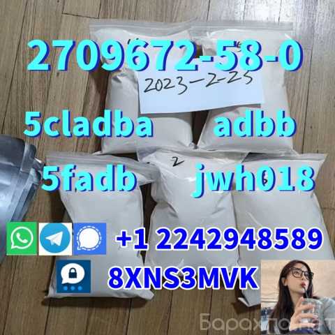 Предложение: Yellow powder 5cladba adbb cas 2709672-5
