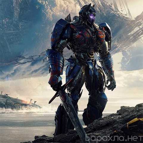 Предложение: Трансформер на праздник
