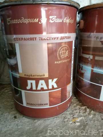 Продам: Лак