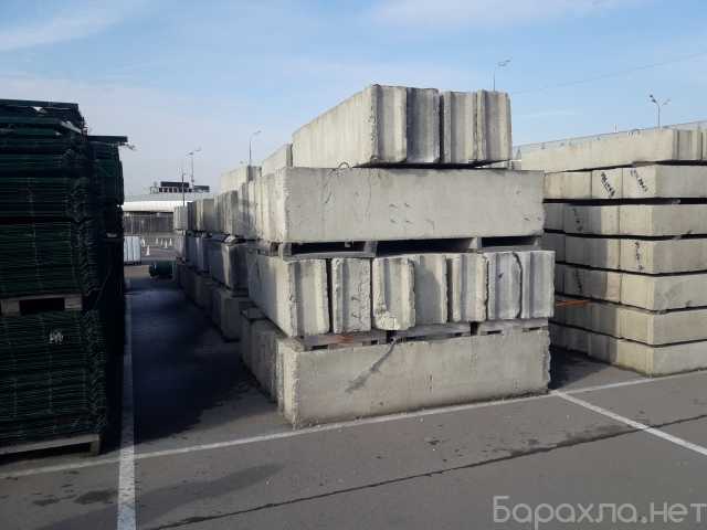 Продам: фундаментные блоки фбс бу, дорожные плит