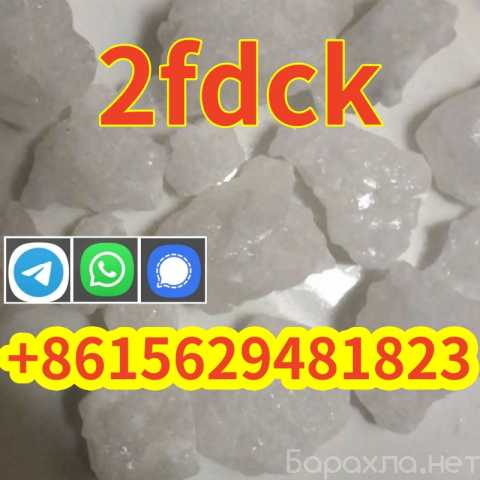 Продам: 2fdck Best price and safe transport in A