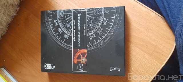 Продам: В.Зеланд, аудиокнига книга в формате mp