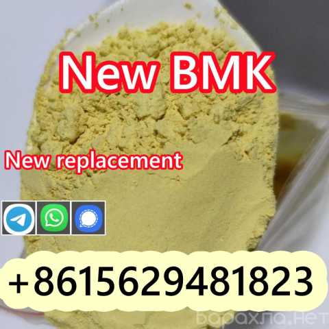 Продам: New BMK, PMK powder , high purity, suffi