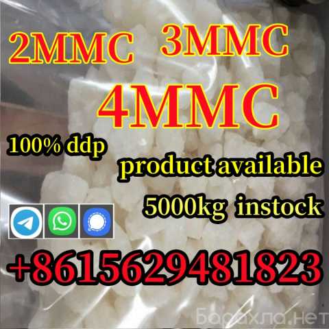 Продам: High Quality Best Price 2mmc 3mmc 4mmc