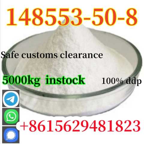 Продам: CAS 148553-50-8 Pregabalin best price po