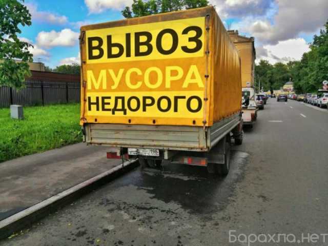 Предложение: Утилизация мусора Утилизация оконных рам