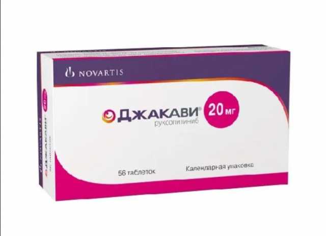 Куплю: Джакави