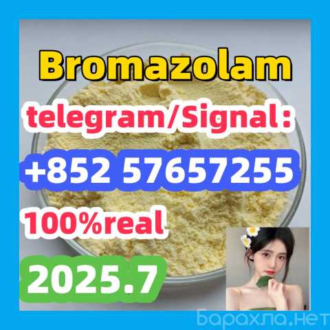 Продам: 5CL-ADB-A 5cladba (Подробнее: https://ww