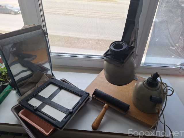 Продам: Фотоувеличитель, фотоглянцеватель и др