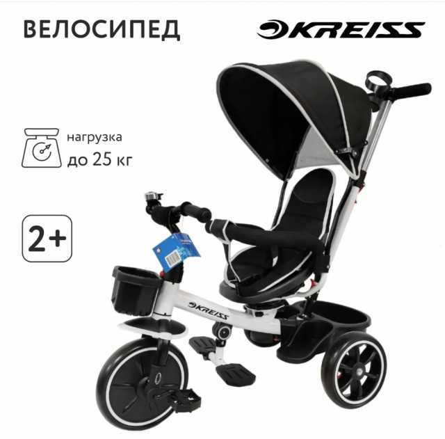Продам: детский велосипед