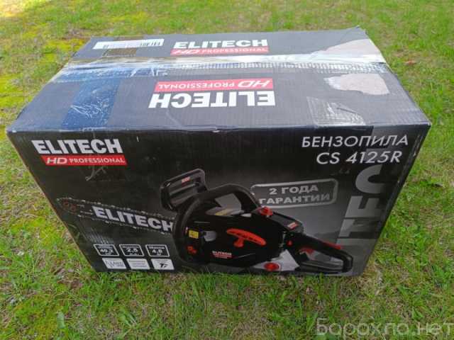 Продам: Бензиновые пилы Elitech HD(разные модели