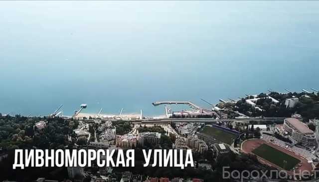 Продам: Земельный участок