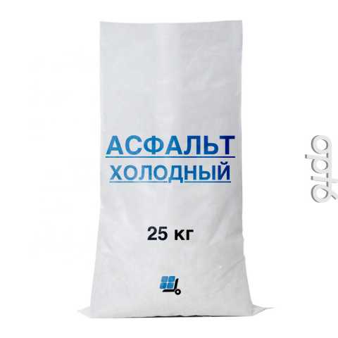 Продам: Холодный асфальт, 25кг