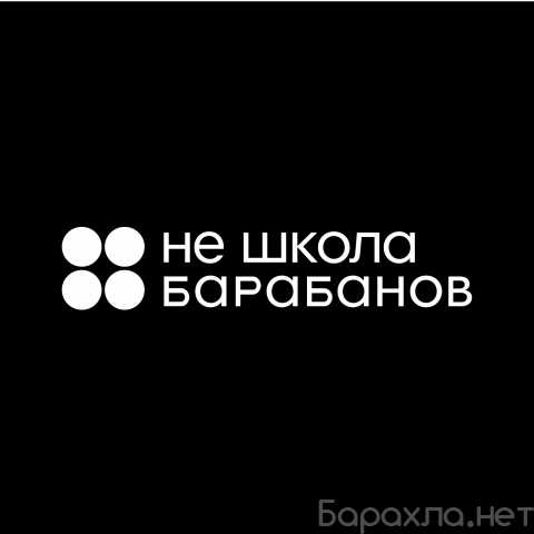 Предложение: Приглашаем на бесплатный пробный урок