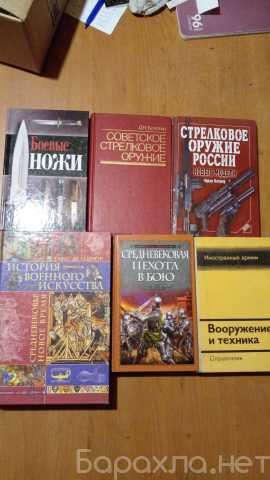 Продам: Малотиражные издания