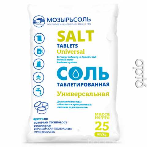 Продам: Таблетированная соль Мозырьсоль, 99,7%