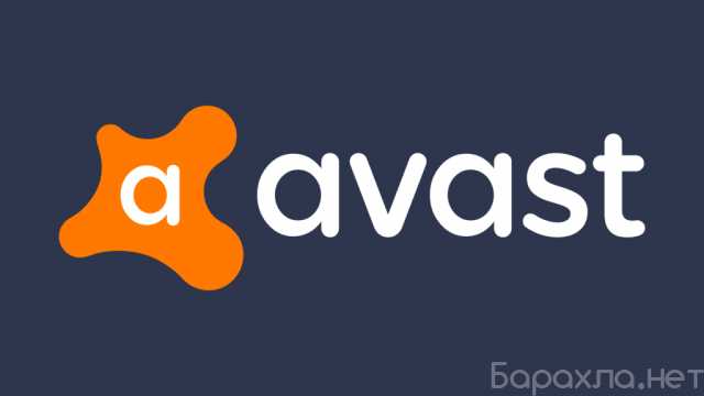 Продам: лицензионные ключи Avast по Россий