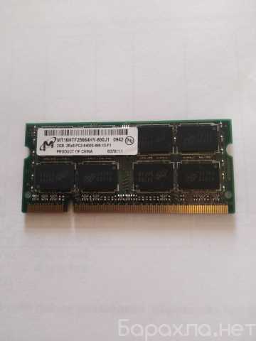 Продам: DDR2 2GB оперативная память