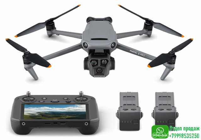 Продам: Квадрокоптер DJI Mavic 3 Pro Fly More