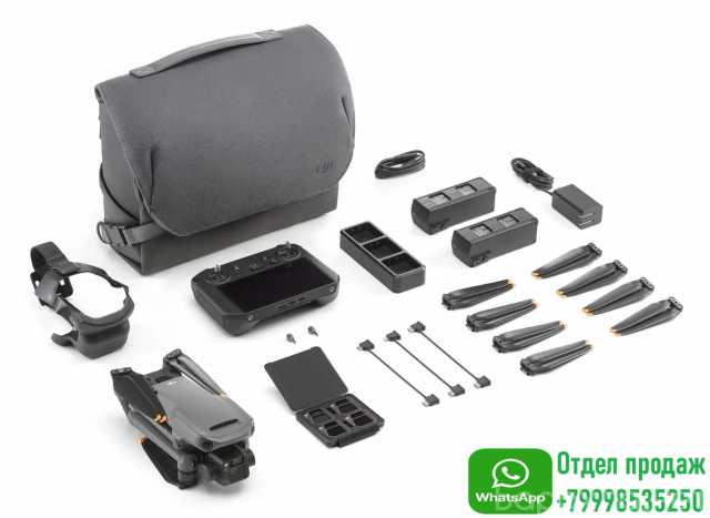 Продам: Квадрокоптер DJI Mavic 3 Fly More Combo