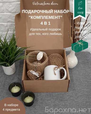 Продам: Подарочный набор/подарочный бокс "4 в 1"