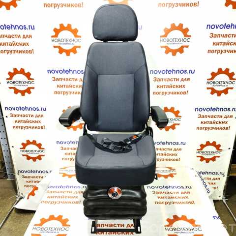 Продам: КРЕСЛО ОПЕРАТОРА ПОГРУЗЧИКА Fukai, SZM