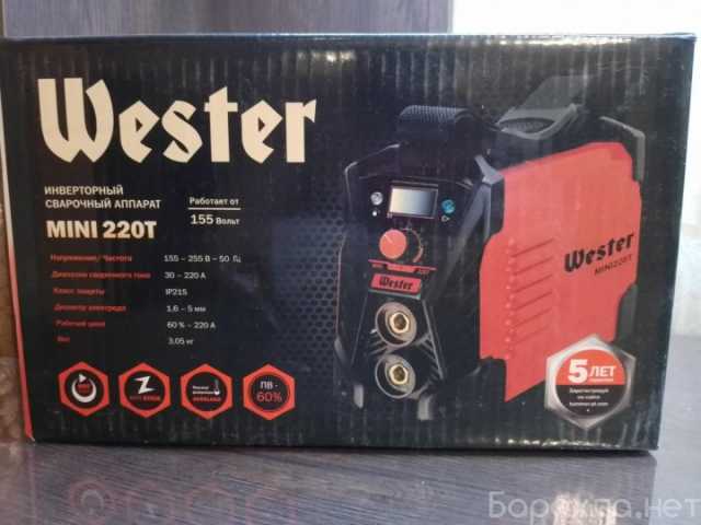 Продам: Сварочный аппарат WESTER инвертор 220