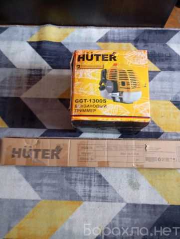 Продам: Бензиновый триммер Huter GGT-1300S