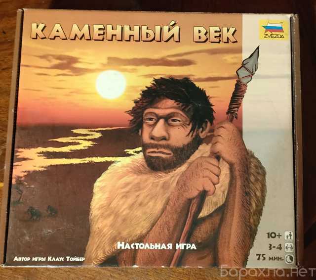 Продам: настольные игры