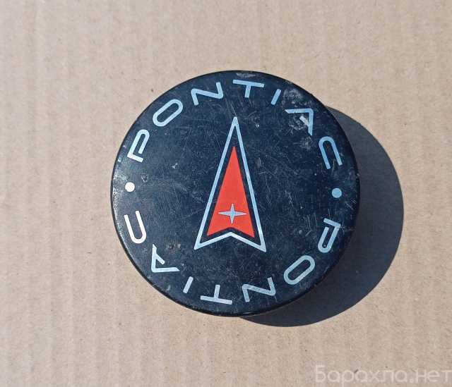 Продам: Заглушка литого диска Pontiac