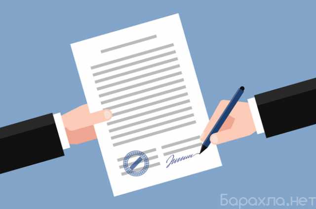 Предложение: Проверка и составление договоров проката во Владивостоке