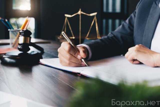 Предложение: Правовая проверка и составление документов для юридических лиц во Владивостоке