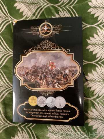 Продам: Монеты