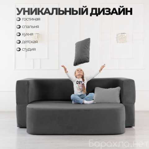 Продам: Диван-кровать по себестоимости