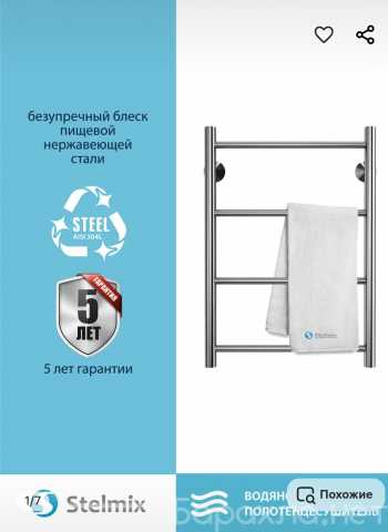 Продам: Полотенцесушитель водяной с нижним подкл