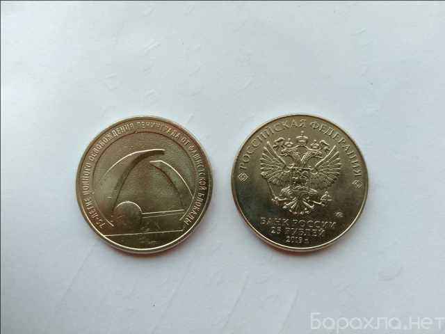 Продам: Монета 25р