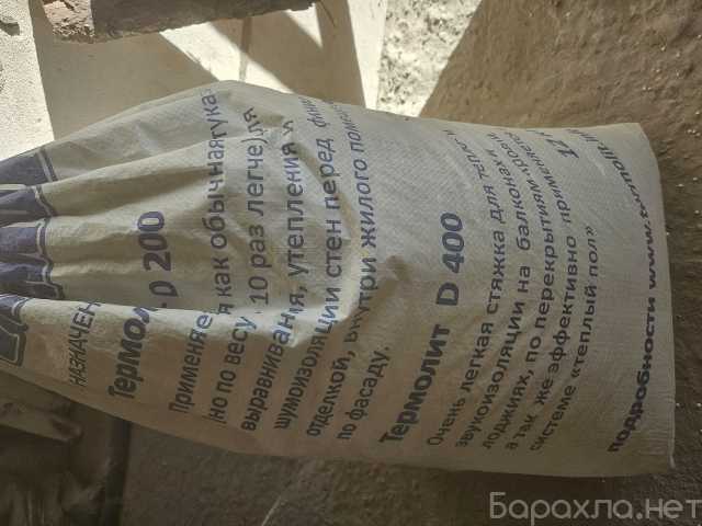 Продам: Смесь для стяжки