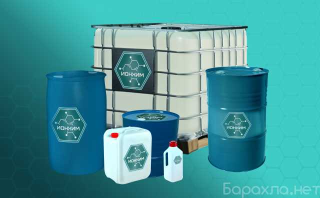 Продам: Изопропиловый спирт (ИПС)
