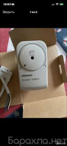Продам: SIEMENS