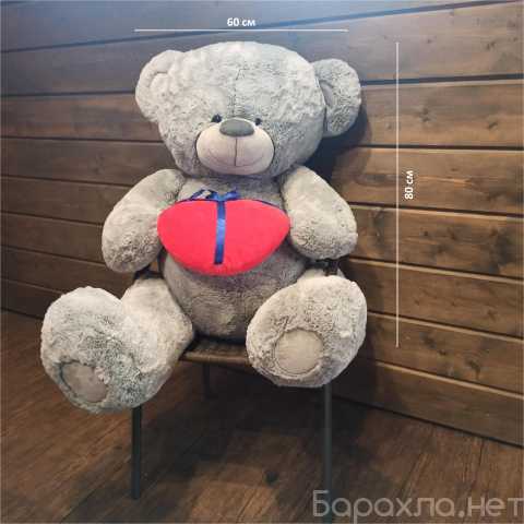 Продам: медведь большой плюшевый